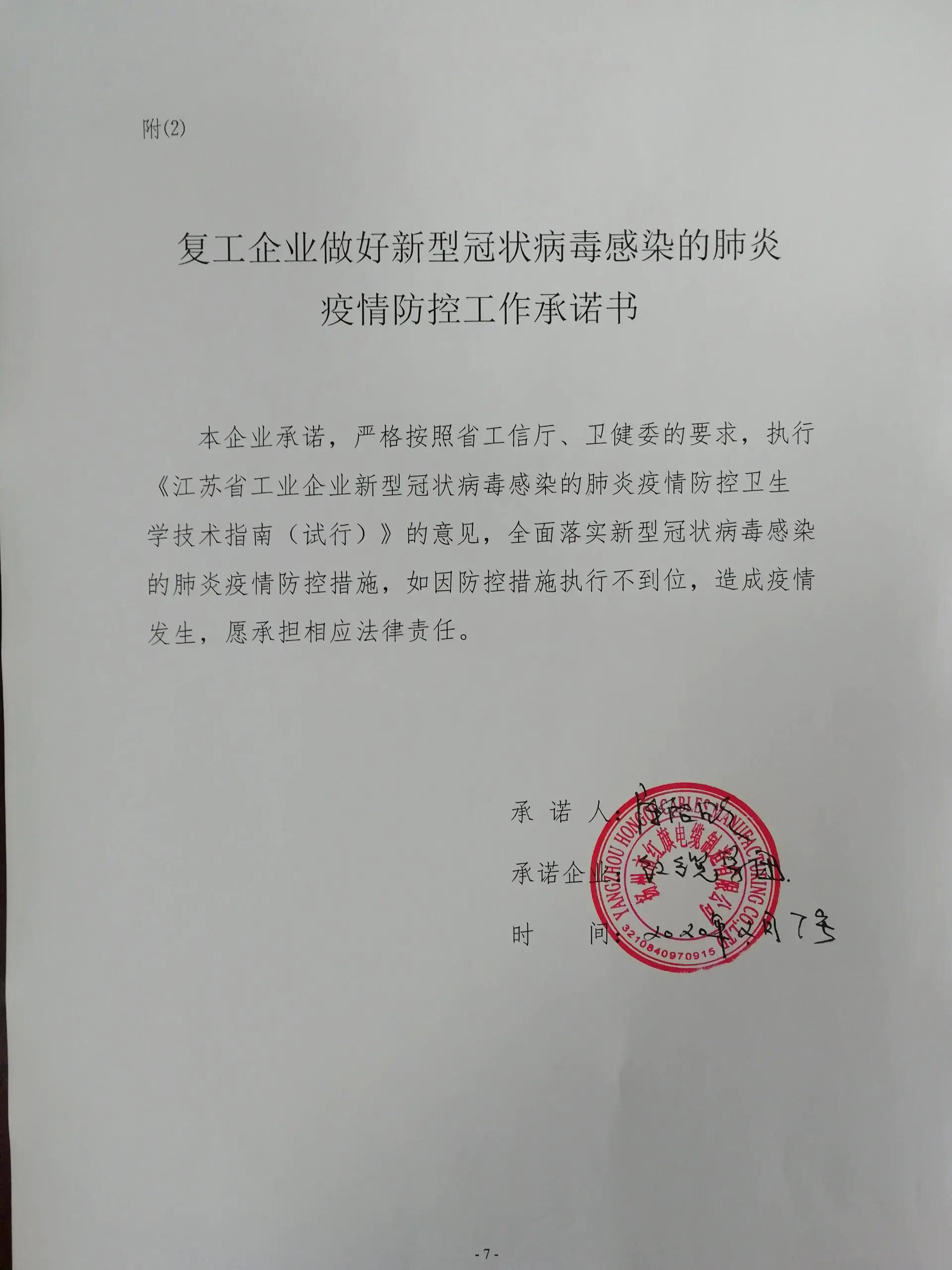 船用电缆,船用电缆厂家,矿用电缆