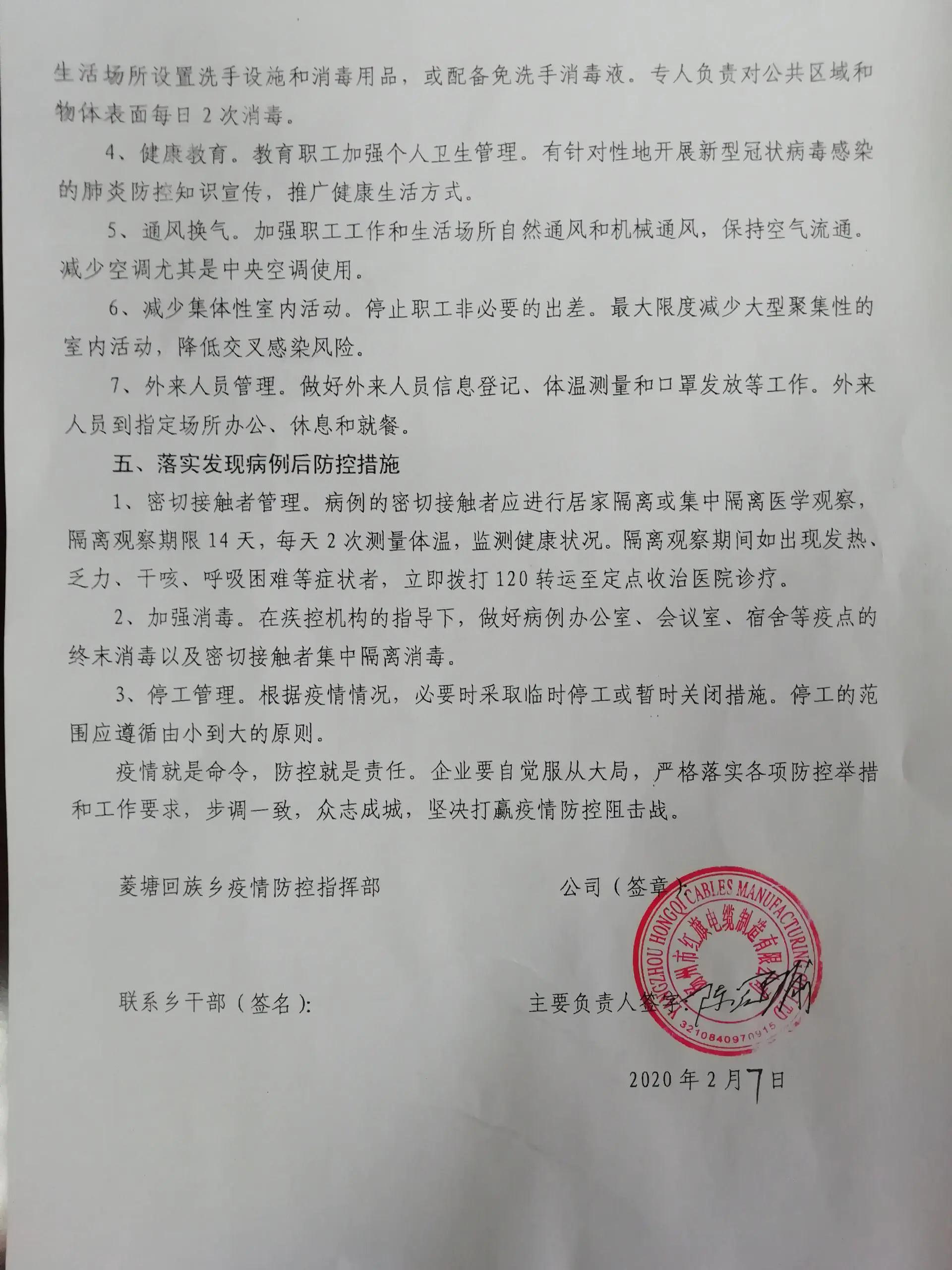 船用电缆,船用电缆厂家,矿用电缆