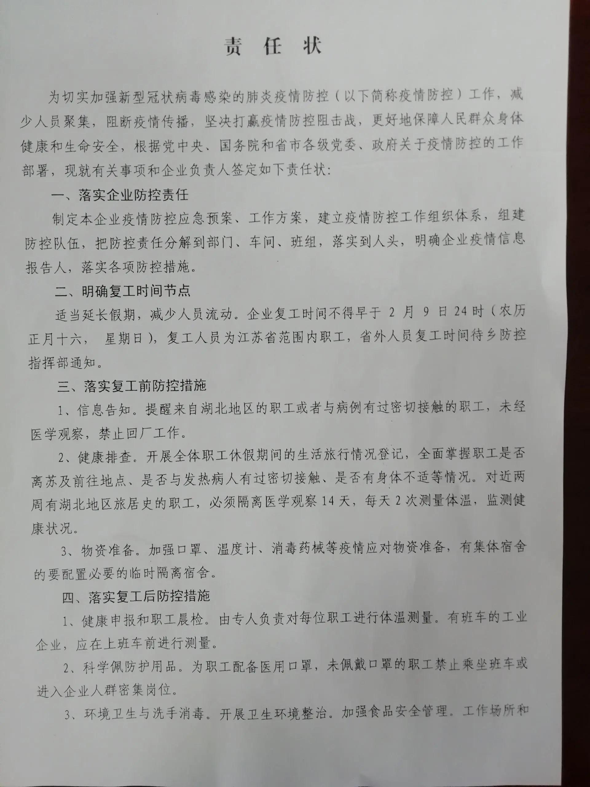 船用电缆,船用电缆厂家,矿用电缆